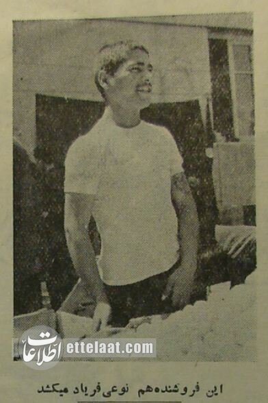 دادزنها در تهران ۷۰ سال پیش + عکس