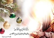 حدیث/ ماجرای پندهای خدا به حضرت عیسی (ع)