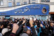 ببینید | شعار هواداران استقلال علیه نظری جویباری