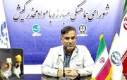 انتصاب دبیر شورای هماهنگی مبارزه با موادمخدر در کیش