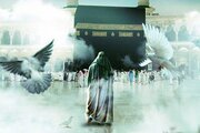 سیره حکومتی امام مهدی علیه‌السلام