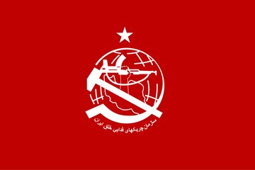 چریک‌های فدایی خلق از ظهور تا افول