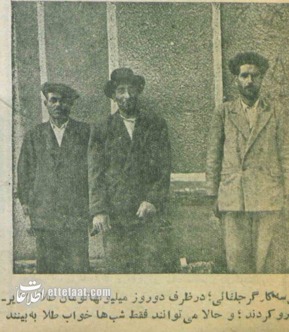 روسها بابت حضور ایران در جبهه متفقین در جنگ جهانی غرامت دادند! + عکس