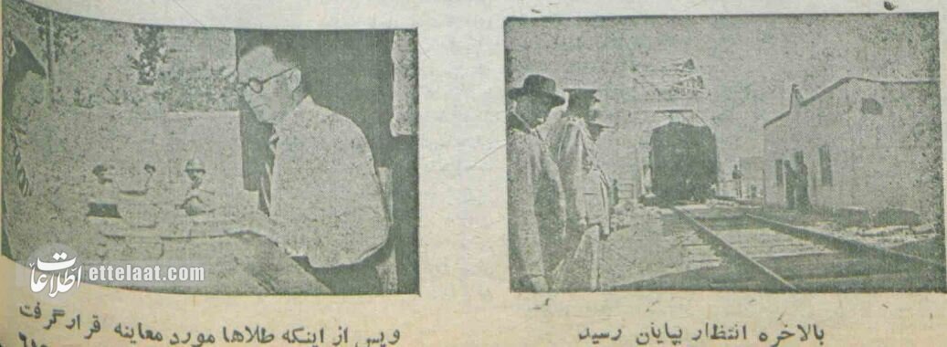 روسها بابت حضور ایران در جبهه متفقین در جنگ جهانی غرامت دادند! + عکس