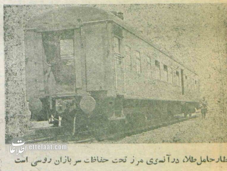 روسها بابت حضور ایران در جبهه متفقین در جنگ جهانی غرامت دادند! + عکس