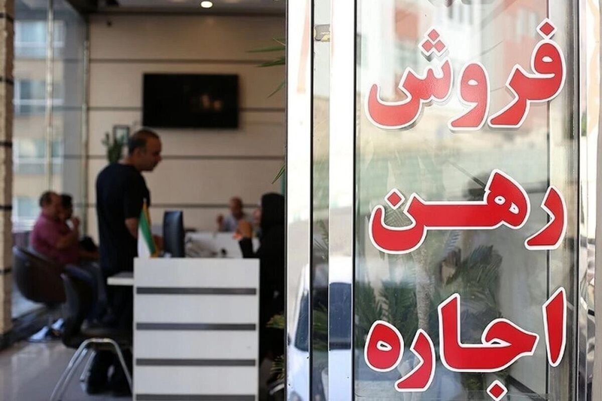 تاثیر خروج افغانها بر بازار مسکن / اجاره در کدام مناطق ارزان شد؟ 2