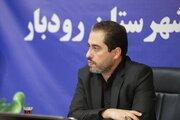 رودبار نیازمند تصمیم‌های محیط‌ زیستی جسورانه و بدون تأخیر است