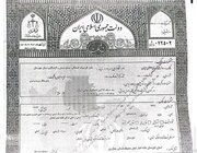 سند اولین اثر ثبت‌جهانی ایران به نام اداره‌کل میراث‌فرهنگی خوزستان زده شد