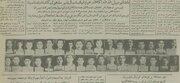 گزارش دستگیری ۳۴ سارق خودرو در تهران ۷۰ سال پیش! + عکس و جزئیات