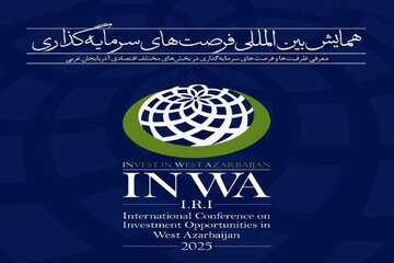 ارائه ۸۲ فرصت سرمایهگذاری شهرداری ارومیه برای سرمایهگذاران در همایش بینالمللی اینوا ارائه ۸۲ فرصت سرمایهگذاری شهرداری ارومیه برای سرمایهگذاران در همایش بینالمللی اینوا