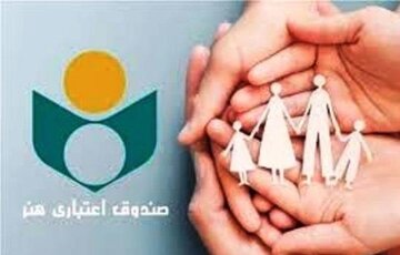 خدمات دندانپزشکی برای هنرمندان اقساطی شد؛ توضیحات صندوق هنر خدمات دندانپزشکی برای هنرمندان اقساطی شد؛ توضیحات صندوق هنر