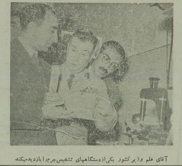 رونمایی از دستگاه دروغ‌سنج آگاهی تهران در هفتاد سال پیش!