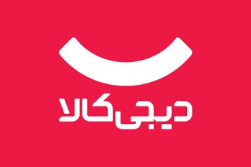 دیجیکالا در مسیر تحول دیجیتال: معرفی ویژگیهای جدید برای تجربه خریدی مدرن و یکپارچه