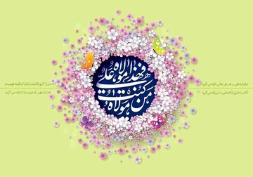 غدیر یک واقعه تاریخی نیست/ آمیختگی سرنوشت مسلمانان با غدیر