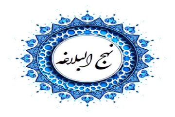 علم و حلم؛ دو رکن تقوا در کلام امیرالمؤمنین(ع)