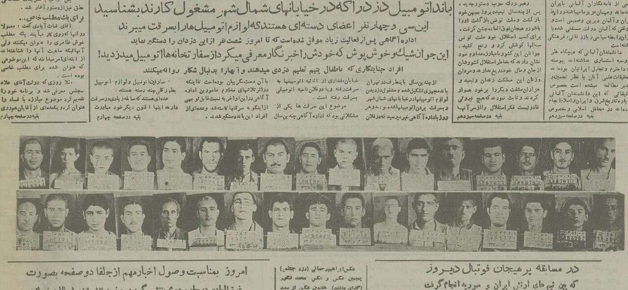 آریا بانو