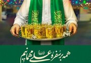 «جشن‌های دینی و ملی» کلید ارتقای شادی جمعی در جامعه