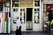 این کتاب‌فروشی تهران از دوران قاجار تا اکنون پابرجاست