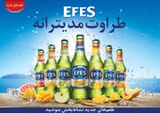 ماءالشعیرهای شیشه‌ای EFES با درآسان‌بازشو به بازار آمد