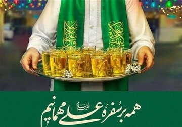 «جشن‌های دینی و ملی» کلید ارتقای شادی جمعی در جامعه