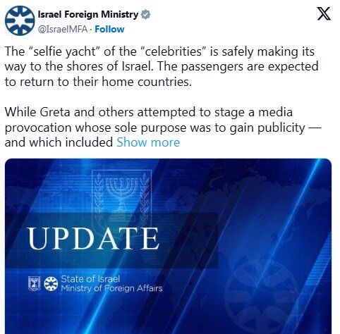 اگر این ویدیو را میبینید؛ما از سوی اسرائیل ربوده شدهایم