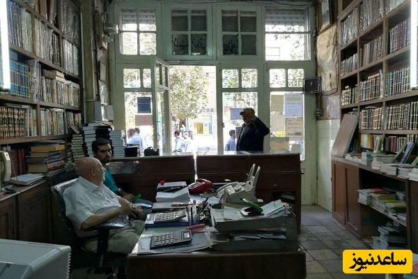 این کتابفروشی تهران از دوران قاجار تا اکنون پابرجاست