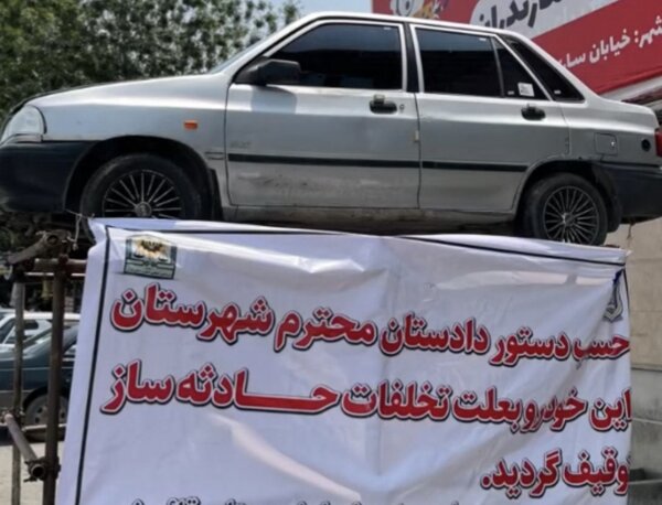 پراید متخلف بالای داربست رفت/ عکس