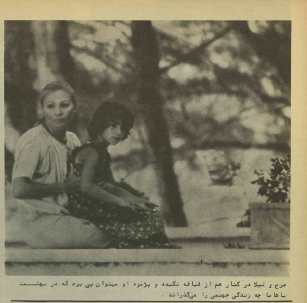 گزارش مجله فرانسوی از وضعیت شاه و فرح در باهاما + عکس