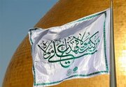 «غدیر»؛ خطبه‌ای به بلندای تاریخ