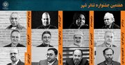 معرفی دبیر جشنواره‌ای که پس از ۸ سال برگزار می‌شود
