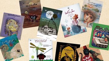 10 عنوان کتاب کانون شنیداری شد