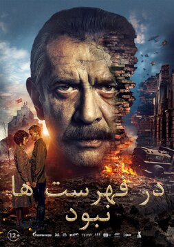 فارابی میزبان هفته فرهنگی روسیه شد