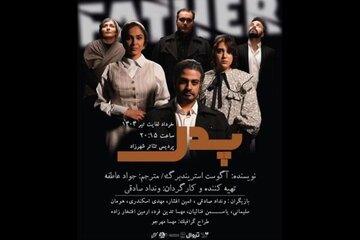 زنی باهوش و مردی که به مرور، عقلش را از دست میدهد
