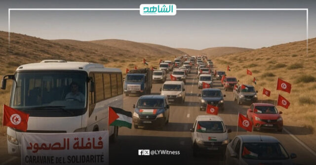 کاروان «الصمود» برای شکستن محاصره غزه از تونس وارد لیبی شد/عکس