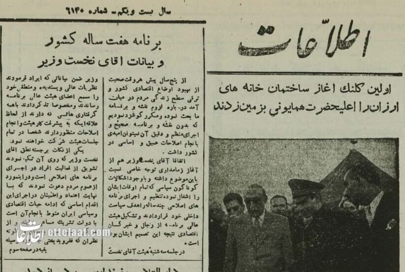 پنج میلیون تومان برای ساخت هزار خانه اختصاص یافت