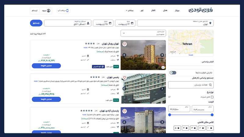 رزرو هتل از میان بیش از ۴.۵ میلیون هتل و اقامتگاه در فلای تودی