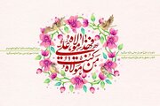 «غدیر»؛ نقطه کمال ولایت در تاریخ اسلام