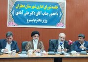 وزیر نیرو:: توسعه ایلام بدون مشارکت سرمایه‌گذاران محقق نمی‌شود