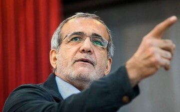 پزشکیان: قطعنامهها نمیتوانند ما را از راه خود بازدارند / مردم از رفتار ما زیاد راضی نیستند / وقتی با مردم درست رفتار نکنیم، با خدا اعلان جنگ کردهایم