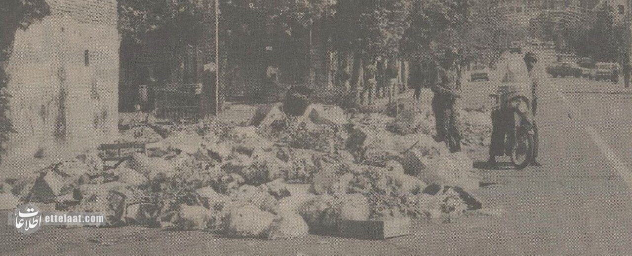 معضل نظافت تهران در میانه دهه شصت + عکس