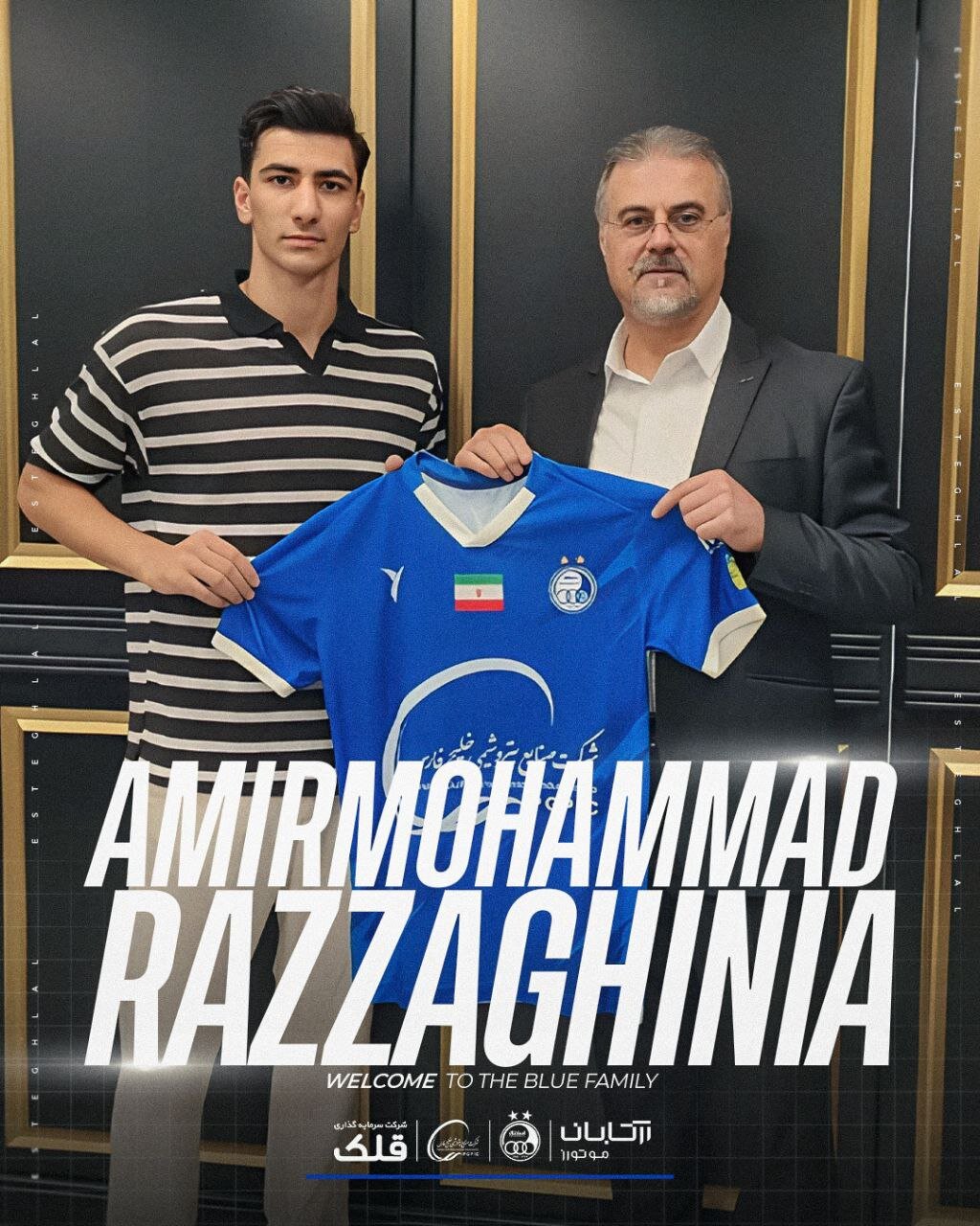 عکس | رونمایی از اولین خرید تابستانی استقلال؛ هافبک تیم ملی آبیپوش شد 2