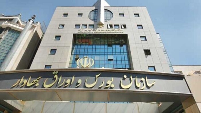 بورس برای دو روز تعطیل شد/ جزییات