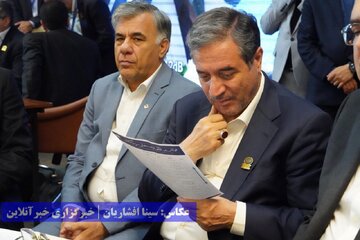 همایش بین‌المللی معرفی فرصت‌های سرمایه گذاری