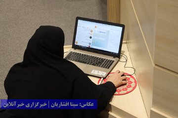 همایش بین‌المللی معرفی فرصت‌های سرمایه گذاری