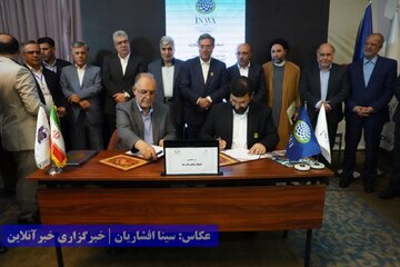 همایش بین‌المللی معرفی فرصت‌های سرمایه گذاری