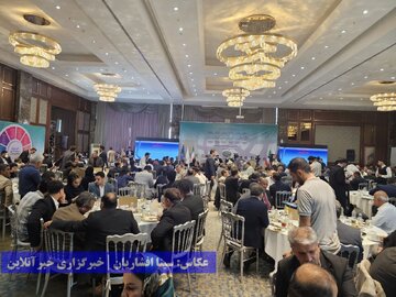 همایش بین‌المللی معرفی فرصت‌های سرمایه گذاری
