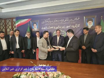 همایش بین‌المللی معرفی فرصت‌های سرمایه گذاری