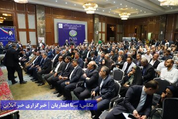 همایش بین‌المللی معرفی فرصت‌های سرمایه گذاری