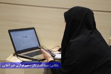 همایش بین‌المللی معرفی فرصت‌های سرمایه گذاری