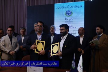 همایش بین‌المللی معرفی فرصت‌های سرمایه گذاری